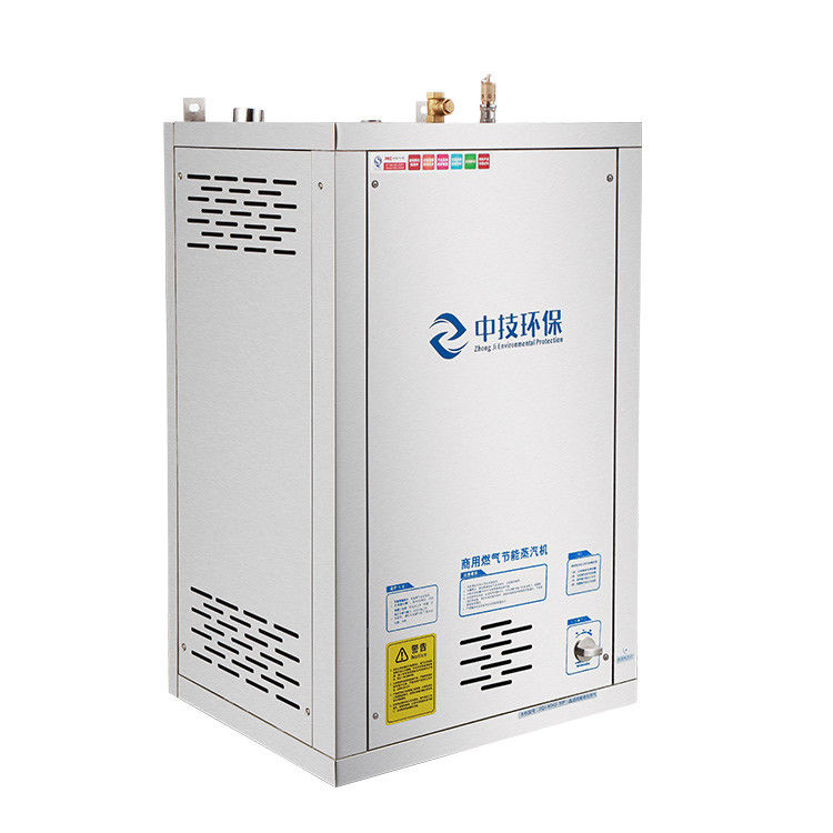 Generatore di gas naturale di piccole dimensioni 0.1Mpa 220V Generatore di vapore industriale portatile