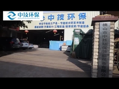 Introduzione della società di ZQJ